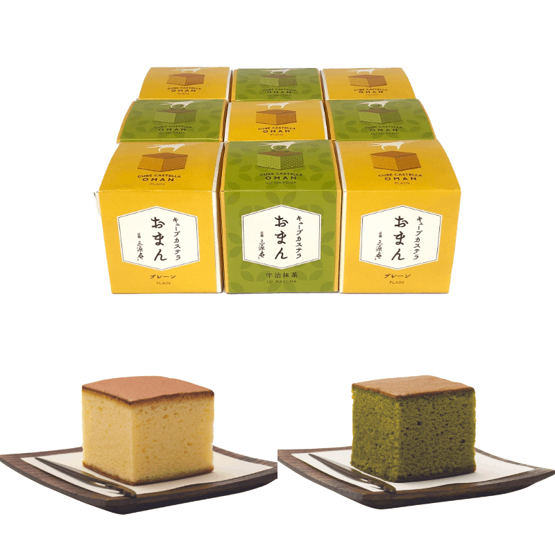 【12/5-12/18限定特別価格！】キューブカステラおまん 詰め合わせ9個/ふたいろ（会員様限定）