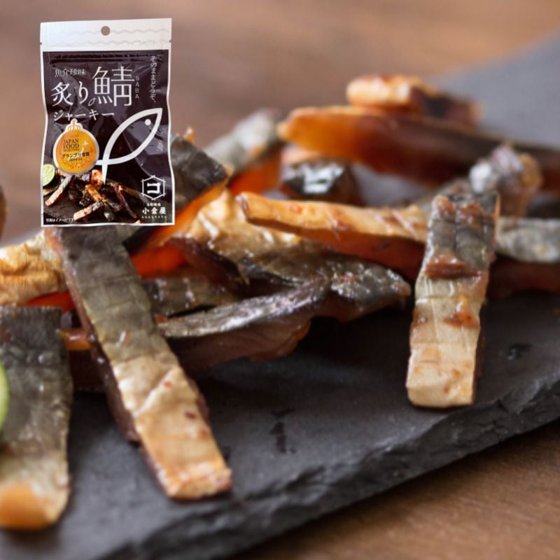 炙り鯖ジャーキー