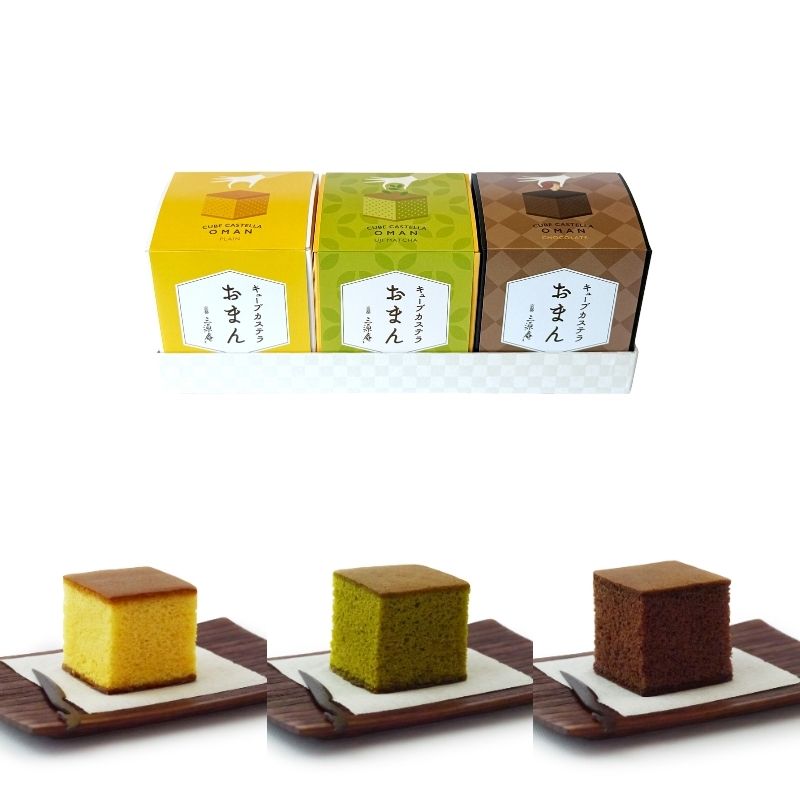 キューブカステラおまん 詰め合わせ3個/いろどりA