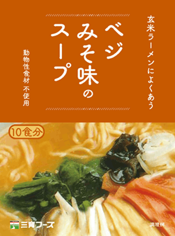 べジみそ味のスープ 10g×10個入　