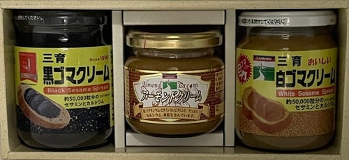 三育クリーム3種詰合せ GC-1938