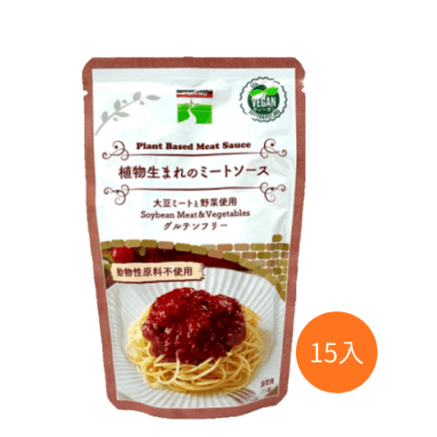 【ケース】植物生まれのミートソース 140g×15個
