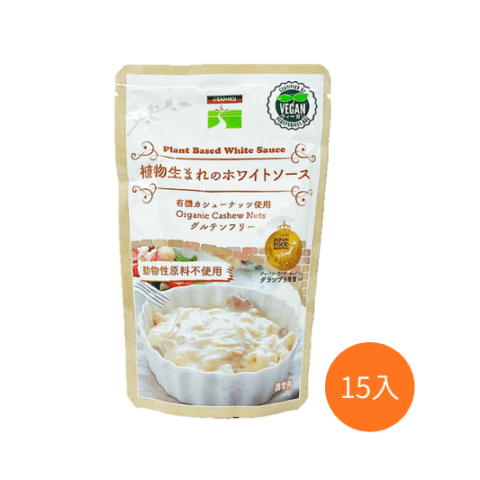 【ケース】植物生まれのホワイトソース 160g×15個