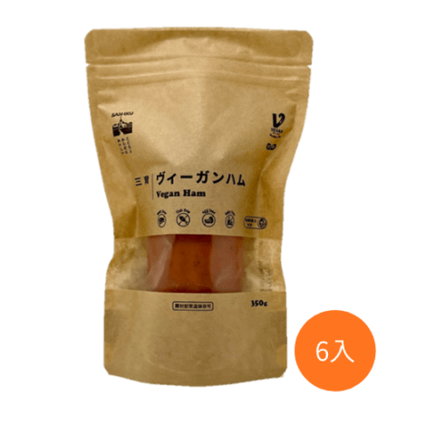 【ケース】ヴィーガンハムセット 350g×6