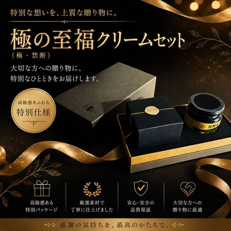ギフト商品通販｜セレクトショップ三育ベジライフ
