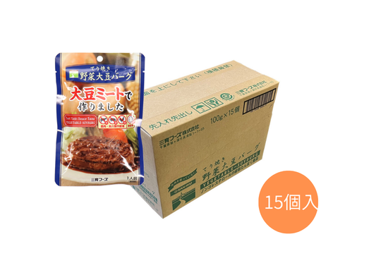 【ケース】てり焼き野菜大豆バーグ 100g　15個入