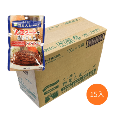 【ケース】てり焼き野菜大豆バーグ 100g 15個入