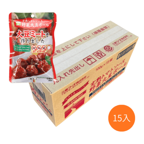 【ケース】完熟トマトソース野菜大豆ボール 100g 15個入