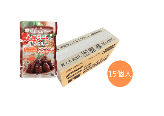【ケース】和風野菜大豆ボール 100g　15個入