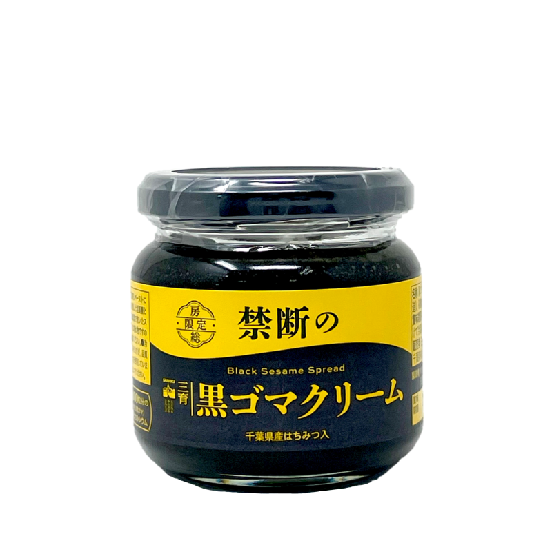 禁断の黒ゴマクリーム 135g【房総限定】｜セレクトショップ三育ベジライフ