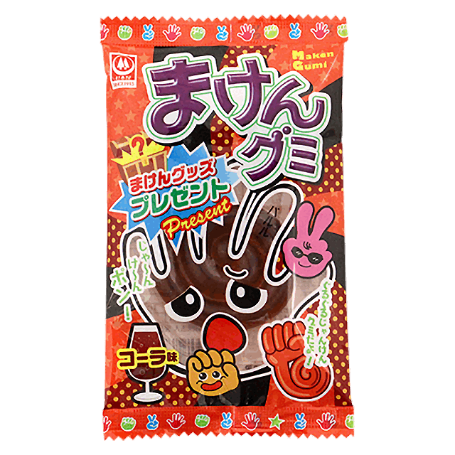 生産終了 超レア杉本屋まけんグミ シール