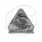 �ѥå� Hadji Don't Surf �ɽ� ACU-Dark patch-00004-acudark �ߥ륹�ڥå���󥭡�