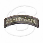 �ѥå� Molon Labe Tab �ɽ� Forest patch-00012-forest �ߥ륹�ڥå���󥭡�
