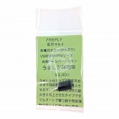 �����С��ѥå��� ���ޤ����ʤߤ�̣/�ޥ륤 GBB�ϥ�ɥ���VSR�ѡ� �ե��������ե饤