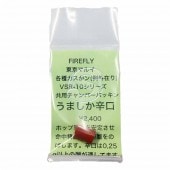 Сѥå ޤʿɸ/ޥ륤 GBBϥɥVSRѡ եե饤