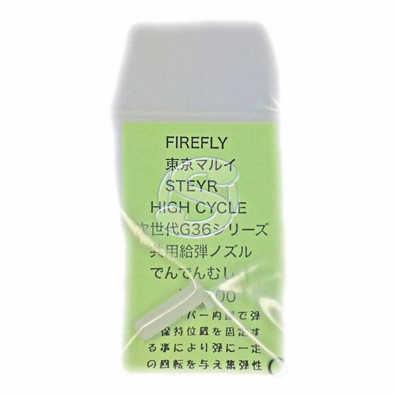 �ޥ륤 ��ư ���ƥ���HC �� �Υ��� [�Ǥ�Ǥ�ष] �ʼ�����G36���ѡ� �ե��������ե饤