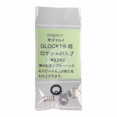 åȥХ ޥ륤 G19/G17 Gen4  եե饤