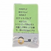 åȥХ ޥ륤 M9A1  եե饤