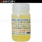 �������ȥå����� ���ޥ� �ʰ���Ρ� �� ����ǥ�