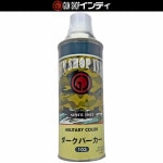 �������ץ졼 �������ѡ����� 103 ����ǥ�