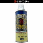 �������ץ졼 �᥿��ѡ����� 105 ����ǥ�