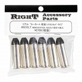 �ꥢ����ߡ������� 45COLT �˥å��륷��С� ����  6ȯ���å� RIGHT