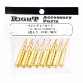 �ꥢ����ߡ������� SS190 5.7x28mm FN  8ȯ���å� RIGHT