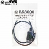 ���󥰥����� �ʥ饤�ե����ѡ�/BS8000 �� 18743 �ϡ��ȥե�����