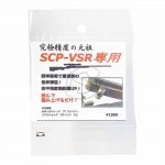 ���ʥ��ѡ������С��ѡ��ġ�VSR ���� SCP-CSR 76925 KFK