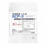 ���ʥ��ѡ������С��ѡ��� ����������� SCP-S KFK