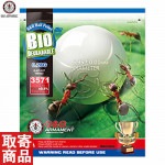 Bio BB 0.28g (white) 1KG (3571R) G-07-127 G&G