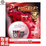 Perfect 0.20g (white) 1KG (5000R) G-07-096 G&G