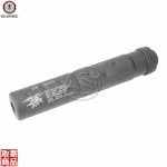 SOCOM Mock Suppressor-S (14mm CCW) G-01-006 G&G