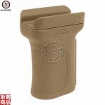 Forward Grip for PREDATOR series (Tan) G-03-179-1 G&G