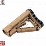GOS-V3 (Tan) G-05-051-1 G&G