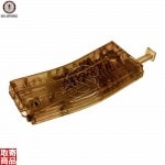 Magazine Style 420R BB Loader (Transparent Brown) G-08-100-1 G&G
