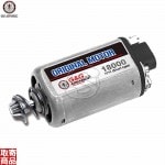 Original Motor-Short Axis (18000rpm) G-10-029 G&G