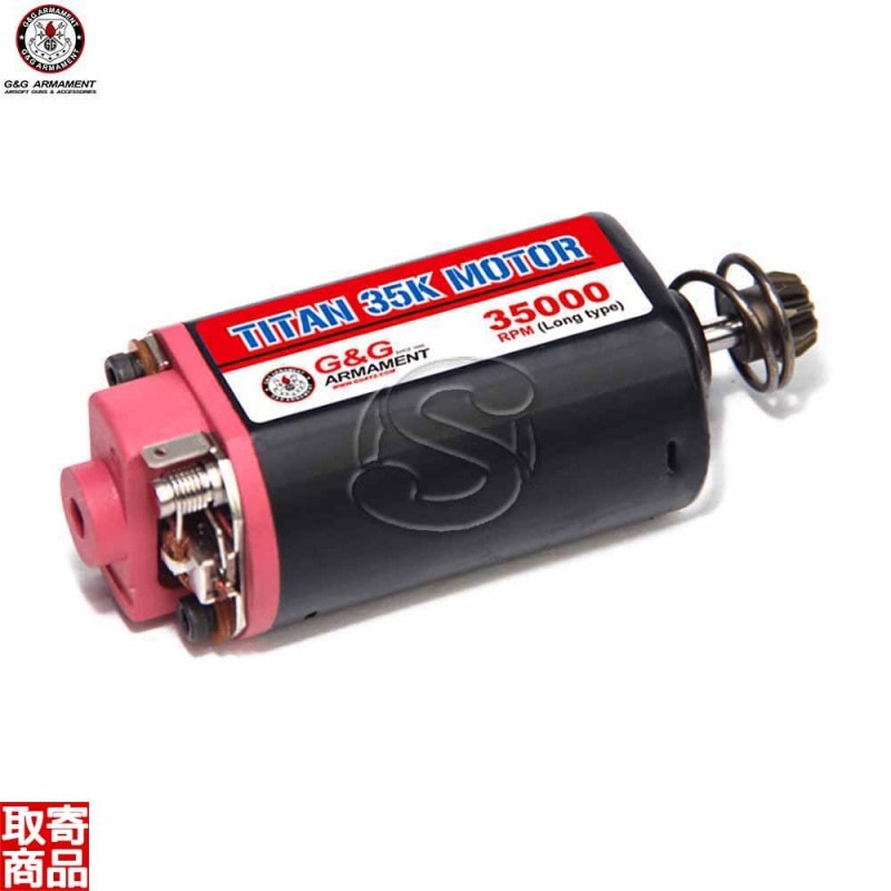 Titan 35K Motor-Short Type (35000rpm) G-10-095 G&G