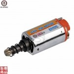 Ifrit 25K Motor-Long Axis orange (25000rpm) G-10-113 G&G