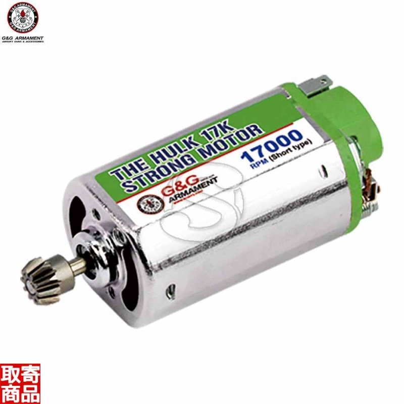 Basilisk 17K High Torque Motor-Short Axis Green (17000rpm) G-10-114 G&G