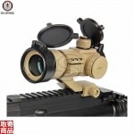 G&G Red/Blue/Green DOT Sight (Tan) G-12-039-1 G&G