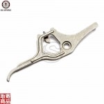 Cut off Lever for GR14 G-15-009 G&G