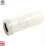Air Nozzle for FS51 G-17-008 G&G