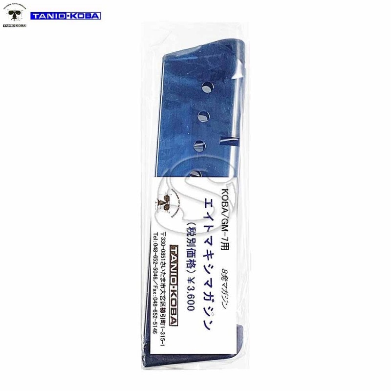 �ޥ����� ��ǥ� GM-7 �� Black �����ȥޥ��� ���˥�����