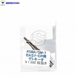 �ǥȥ͡����� EASY CP �ѥ��˥�����