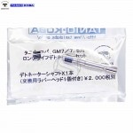 ���󥰥饤�եǥȥ͡��������å� GM7.5/7�� ���˥�����