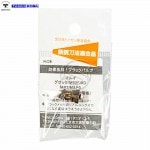 �֥�å��Х�� �ޥ륤 GL M92F P226���� ���˥�����