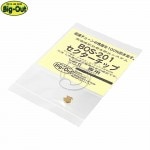 BOS-201 �����������å�Ver6���� BOS-201   Ver6 Big Out