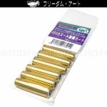 �ޥ˥��å����꡼�� ���ƥ����� �ޥ륷�� �����ѡ���åɥۡ���454�������� 6mmBB�ƣإ����ȥ����� 6ȯ���å� �ե꡼���ॢ����