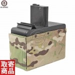 CM16 LMG Box Magazine 2500R (Excl. Battery) G-08-173 G&G